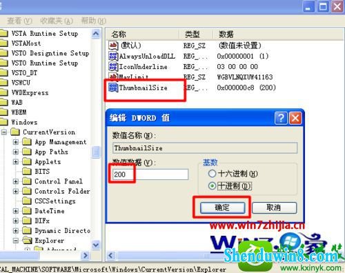 windows10旗舰版电脑怎么设置缩略图大小 win10系统设置缩略图大小的操作方法