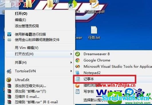 win8.1ϵͳҼѡ򿪷ʽг±ѡĽ