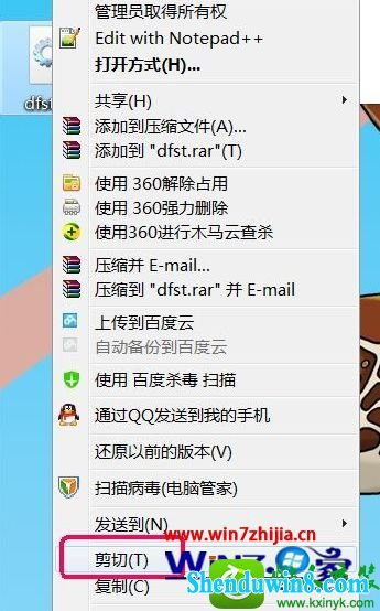 win8.1系统安装AutoCAd 2007出现1308错误的解决方法