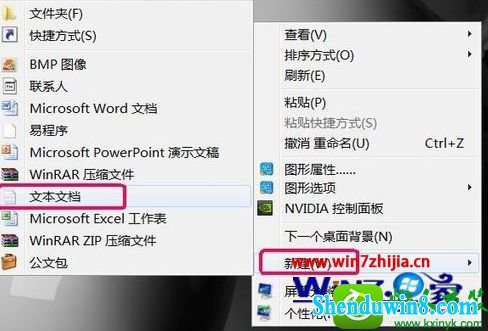 win8.1系统安装AutoCAd 2007出现1308错误的解决方法