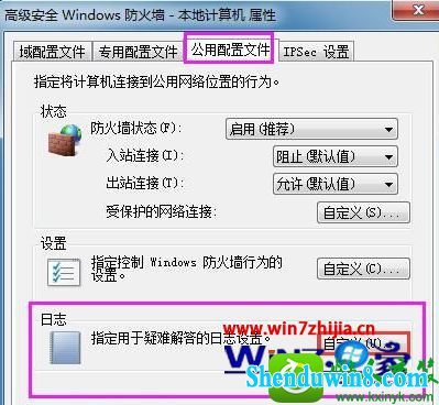 win10ϵͳ򿪷ǽ־Ĳ