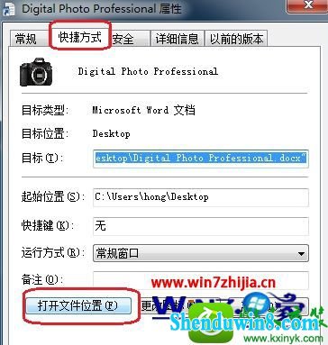 win8.1ϵͳʾdpp Viewer ModuleֹͣĽ