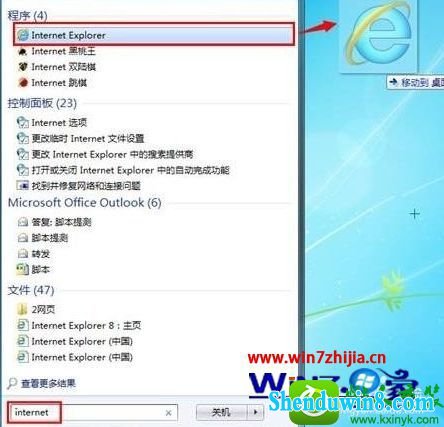 win8.1ϵͳϵieͼ겻˵Ľ