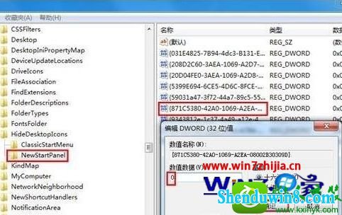 win8.1ϵͳϵieͼ겻˵Ľ