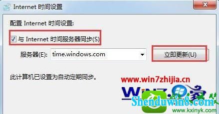 win10ϵͳʱ뻥ͬĲ