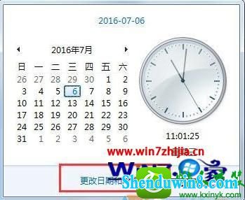 win10ϵͳʱ뻥ͬĲ