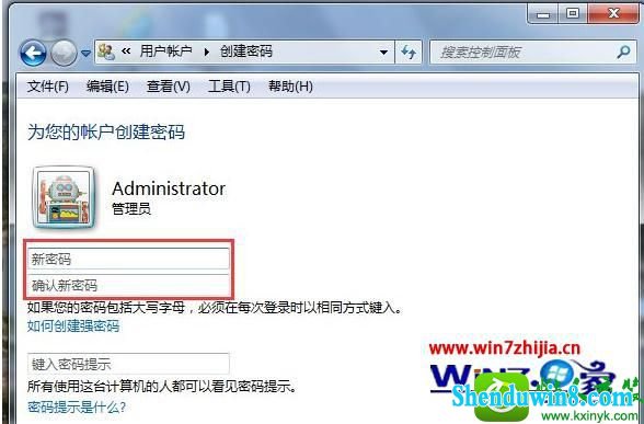win10系统设置锁定计算机快捷键的操作方法