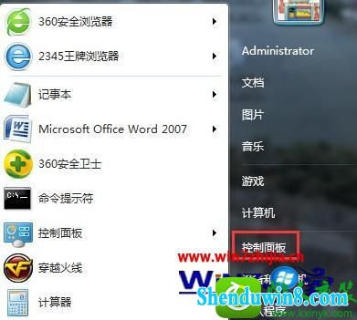 win10系统设置锁定计算机快捷键的操作方法