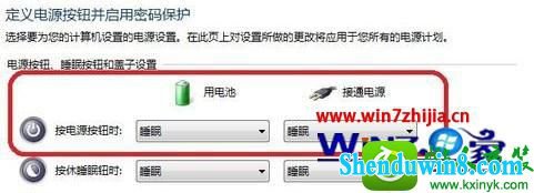 win10系统设置锁定计算机快捷键的操作方法