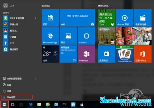 win7רҵԿ 2019°ԿƼ