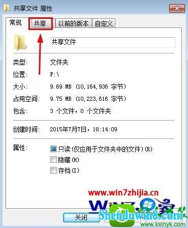 win8.1ϵͳԾļԷʵ޷޸ĵĽ