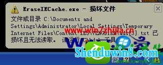 win10系统怎么用chkdsk命令检测磁盘 win10系统用chkdsk命令检测磁盘的操作方法