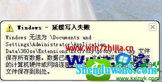win10系统怎么用chkdsk命令检测磁盘 win10系统用chkdsk命令检测磁盘的操作方法