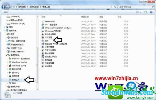 win10系统诊断策略服务已被禁用怎么恢复使用 win10系统诊断策略服务已被禁用恢复使用的操作方法