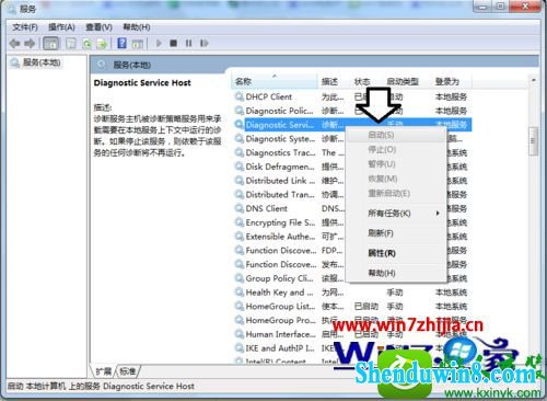 win10系统诊断策略服务已被禁用怎么恢复使用 win10系统诊断策略服务已被禁用恢复使用的操作方法