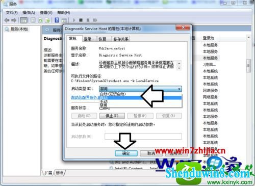 win10系统诊断策略服务已被禁用怎么恢复使用 win10系统诊断策略服务已被禁用恢复使用的操作方法