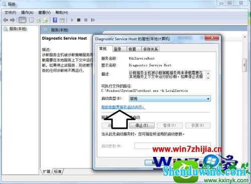win10系统诊断策略服务已被禁用怎么恢复使用 win10系统诊断策略服务已被禁用恢复使用的操作方法