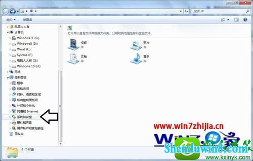 win10系统诊断策略服务已被禁用怎么恢复使用 win10系统诊断策略服务已被禁用恢复使用的操作方法