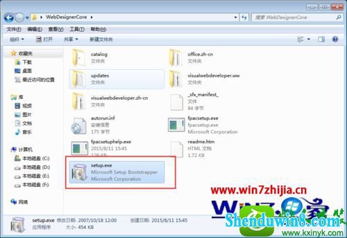 win8.1ϵͳװVs2008ʧܵĽ