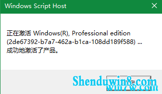 2019רҵ漤Կ win7к3.png