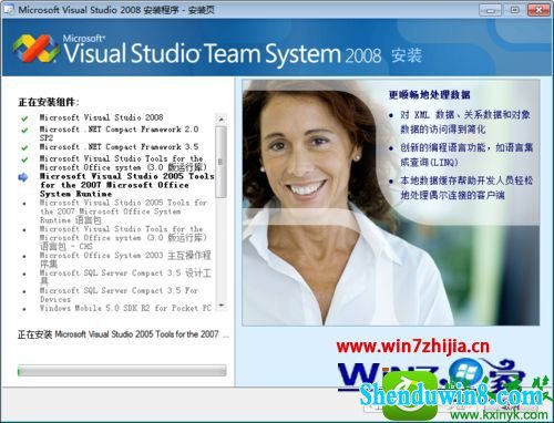 win8.1ϵͳװVs2008ʧܵĽ