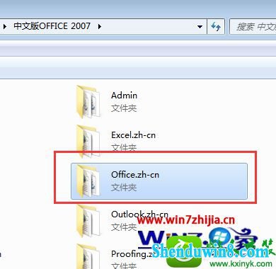win8.1ϵͳװVs2008ʧܵĽ