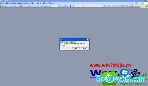 win10系统如何设置word文件加密和禁止编辑 win10系统设置word文件加密和禁止编辑的操作方法