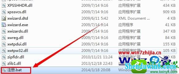 win10系统提示“计算机中丢失d3dx9-41.dll”的修复方法 win10系统修复提示“计算机中丢失d3dx9-41.dll”的操作方法