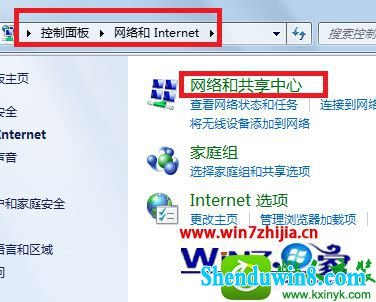 windows10系统怎么建立临时无线网络 win10系统创建临时无线网络的操作方法