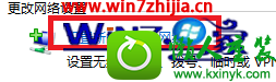 windows10系统怎么建立临时无线网络 win10系统创建临时无线网络的操作方法