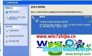 windows10系统怎么建立临时无线网络 win10系统创建临时无线网络的操作方法