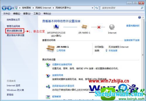 win10系统设置路由器dHCp自动获取ip的方法 win10系统设置路由器dHCp自动获取ip的操作方法