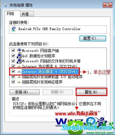 win10系统设置路由器dHCp自动获取ip的方法 win10系统设置路由器dHCp自动获取ip的操作方法