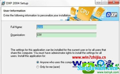 win10ϵͳװprotel dxp 2004Ĳ