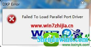 win10ϵͳװprotel dxp 2004Ĳ