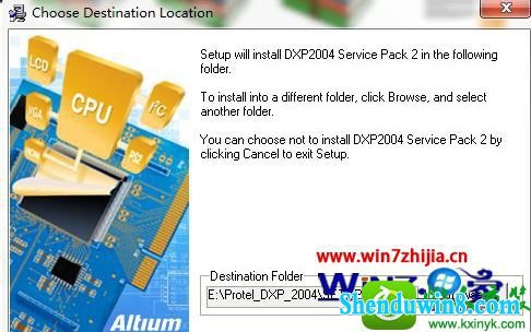 win10ϵͳװprotel dxp 2004Ĳ