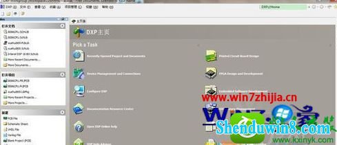 win10ϵͳװprotel dxp 2004Ĳ