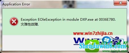 win10ϵͳװprotel dxp 2004Ĳ