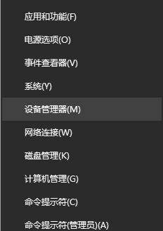 win10系统usb3.0接口连接U盘没反应怎么办？usb3.0无法连接解决方法
