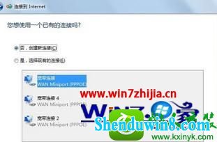 win10系统电脑设置宽带连接的操作方法
