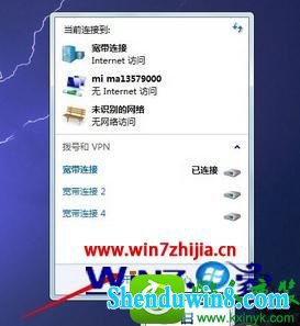 win10系统电脑设置宽带连接的操作方法