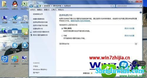 windows10系统禁止进入睡眠的方法 win10系统设置电脑不黑屏的操作方法