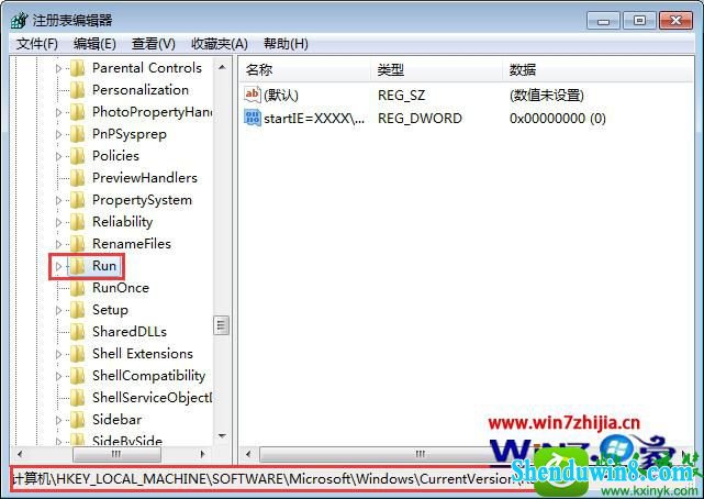 win10系统内notepad.exe病毒要怎么彻底清理 win10系统notepad.exe病毒要彻底清理的操作方法