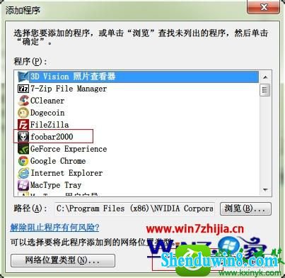 win10ϵͳǽִеĲ