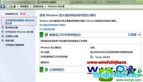 win10ϵͳǽִеĲ