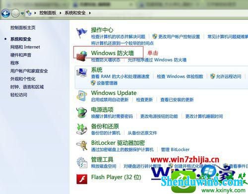 win10ϵͳǽִеĲ