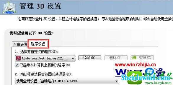 win10ϵͳʹöԿгĲ