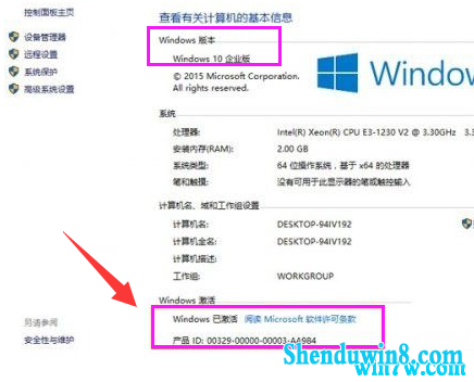 win7רҵü1906¼keyԿ