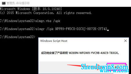 win7רҵü1906¼keyԿ