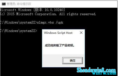 win7רҵü1906¼keyԿ